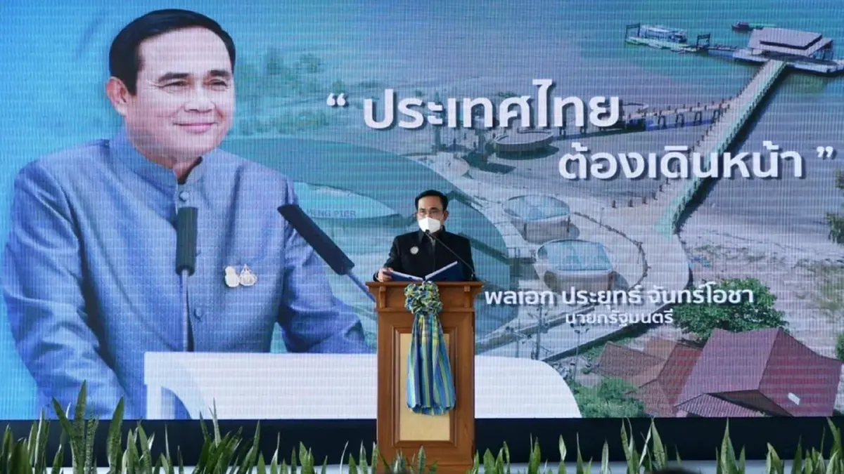 "บิ๊กตู่" ส่งสัญญาณทั่วโลกไทยพร้อมเปิดประเทศรับนทท.-นักธุรกิจ "บิ๊กตู่" ส่งสัญญาณทั่วโลกไทยพร้อมเปิดประเทศรับนทท.-นักธุรกิจ