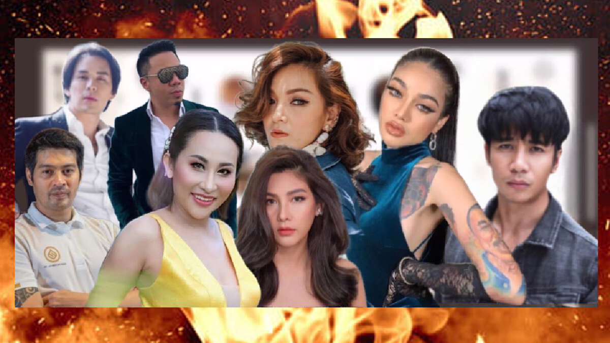 รวมดาราคนดังซัดกลับ  #คลับเฮ้าส์toxic ดราม่าเหยียดคนอีสาน