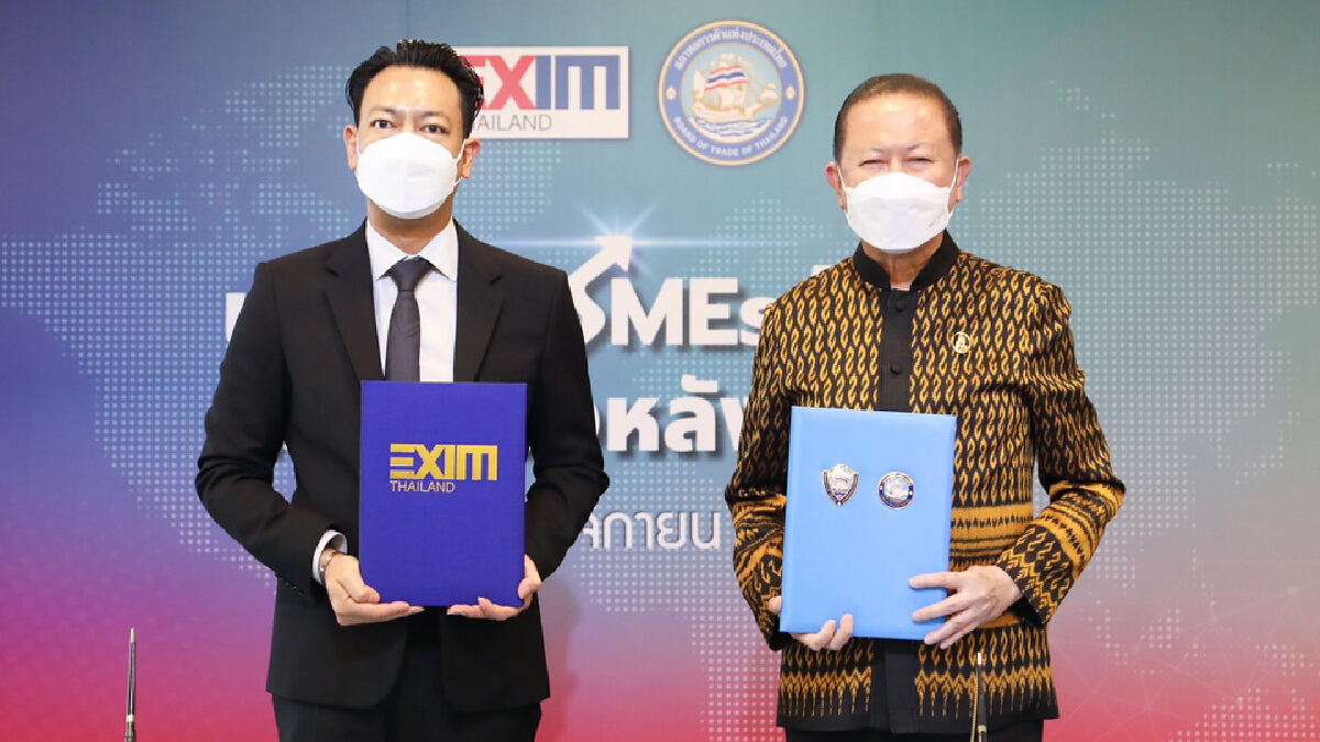 EXIM BANK จับมือหอการค้าฯ หนุนผู้ประกอบการไทย