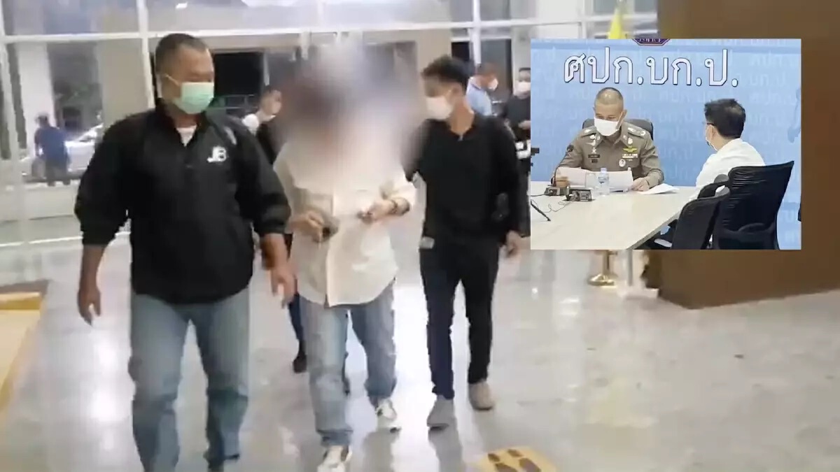 ถอดบทเรียน “เสี่ยโจ้ ปัตตานี” ชี้เป้ากระบวนการยุติธรรมบกพร่อง