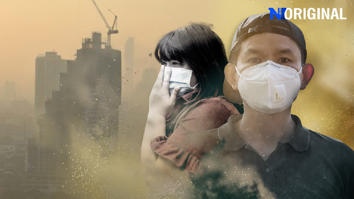 Did you know? ฝุ่น PM2.5 ในอินเดียพุ่งทะลุ 999 - เกินกว่าจะวัดได้