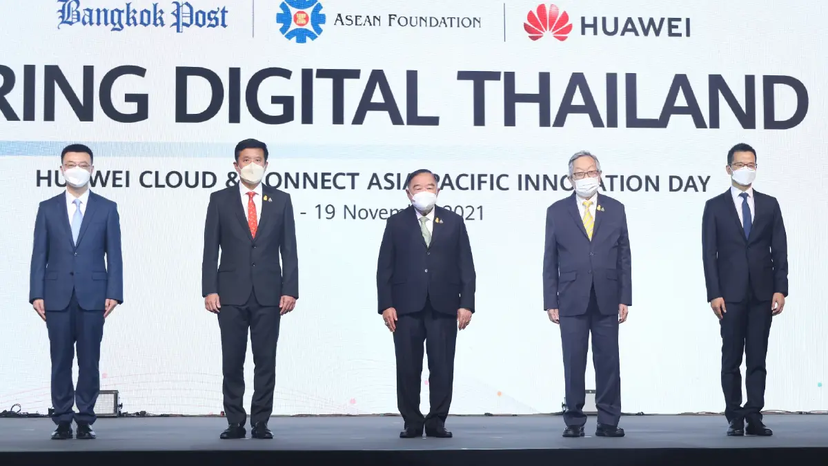 บิ๊กป้อม เปิดงาน Powering Digital Thailand 2022 พลิกฟื้นเศรษฐกิจประเทศ