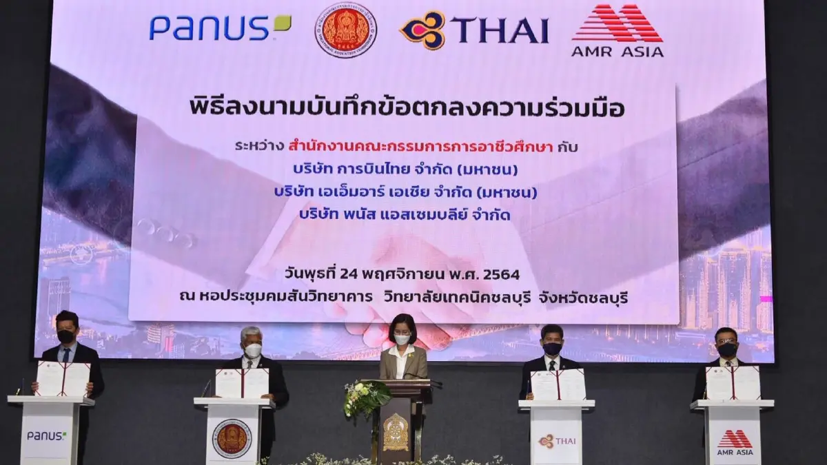 การบินไทยปั้น ’บุคลากร’ รับศูนย์ซ่อม MRO