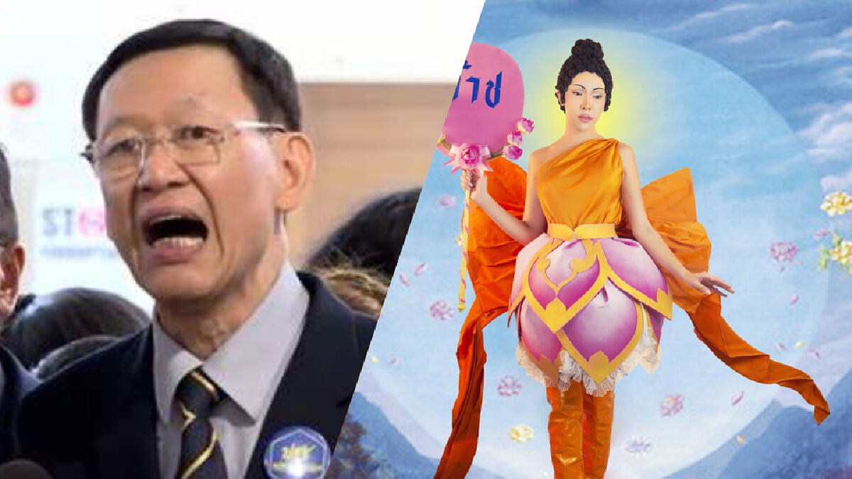 กมธ.ศาสนาฯ เดินหน้าเอาผิด "นัท นิสามณี" ปมแต่งคัฟเวอร์พระพุทธเจ้า กมธ.ศาสนาฯ เดินหน้าเอาผิด "นัท นิสามณี" ปมแต่งคัฟเวอร์พระพุทธเจ้า