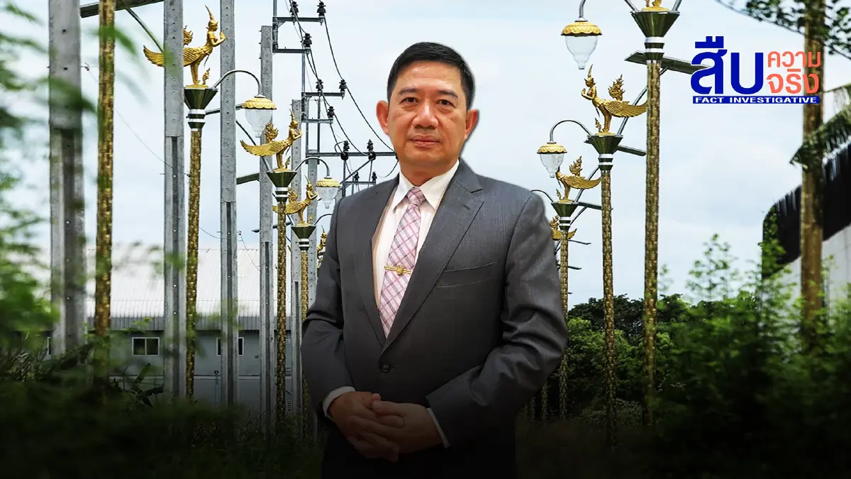 สตง.เตรียมส่ง80สำนวนทุจริตเสาไฟประติมากรรมให้ป.ป.ช.เชือด สตง.เตรียมส่ง80สำนวนทุจริตเสาไฟประติมากรรมให้ป.ป.ช.เชือด