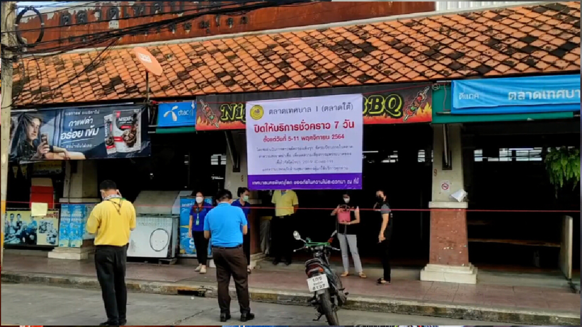 โควิดพิษณุโลก เพิ่มแตะ 108 อีกครั้งในรอบ 2 เดือน โควิดพิษณุโลก เพิ่มแตะ 108 อีกครั้งในรอบ 2 เดือน