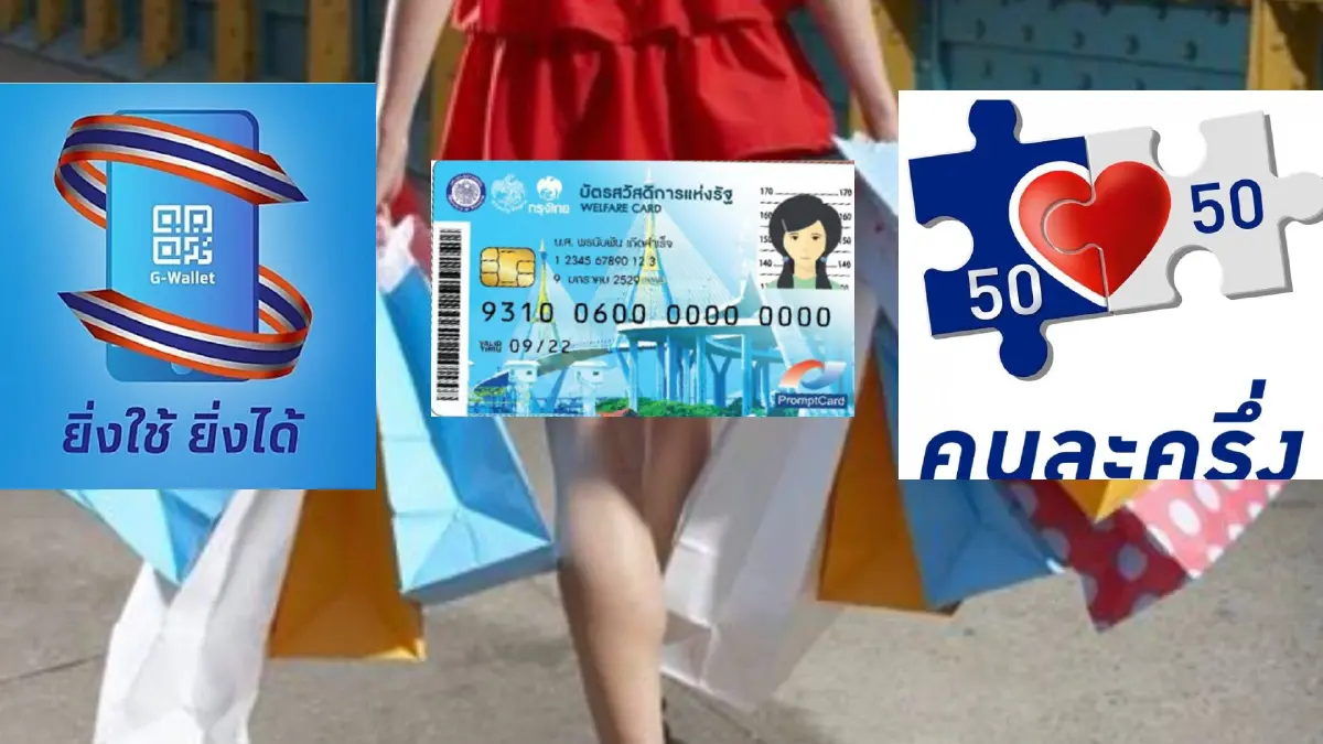 ธนกร เผย นายกฯ ปลื้ม โครงการช่วยเหลือและฟื้นฟูเศรษฐกิจ ปชช.ตอบรับดี ธนกร เผย นายกฯ ปลื้ม โครงการช่วยเหลือและฟื้นฟูเศรษฐกิจ ปชช.ตอบรับดี