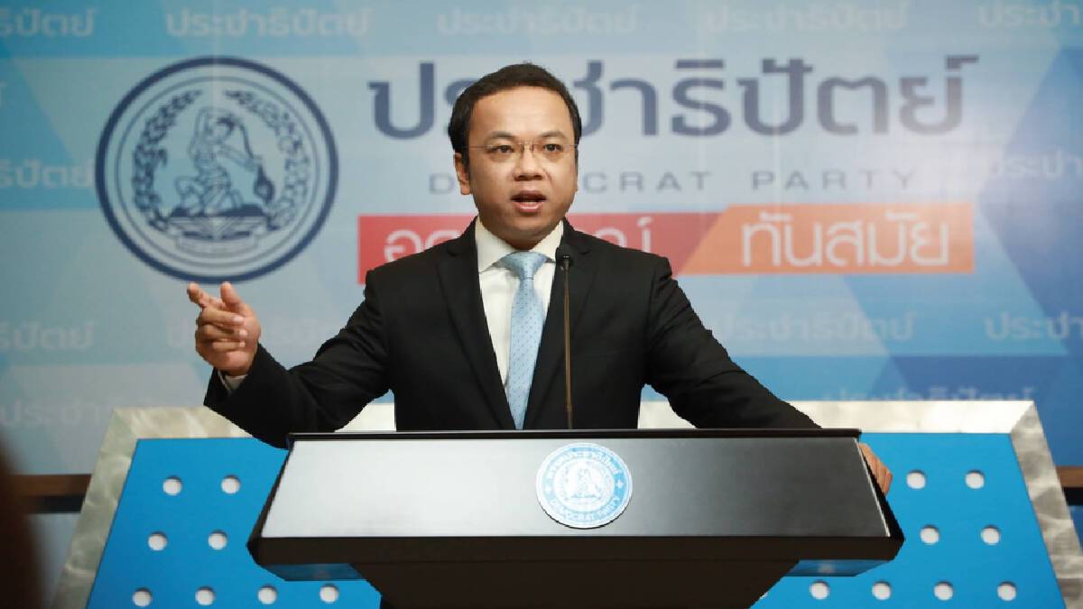 "ราเมศ" ย้ำ ประชาธิปัตย์ ไม่มีนโยบายแก้ มาตรา 112 "ราเมศ" ย้ำ ประชาธิปัตย์ ไม่มีนโยบายแก้ มาตรา 112