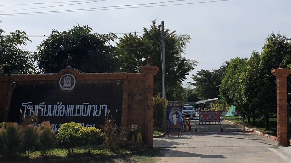 กักตัวครูนักเรียนและบุคลากรโรงเรียนช่องแมวพิทยา กักตัวครูนักเรียนและบุคลากรโรงเรียนช่องแมวพิทยา
