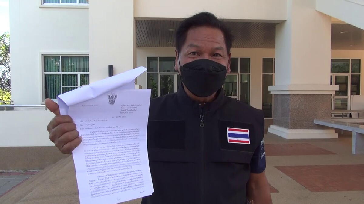 ร้อง ปปช.ตรวจสอบเอาผิดอดีตนายกฯหนีคดีทุจริตลงชิงเก้าอี้
