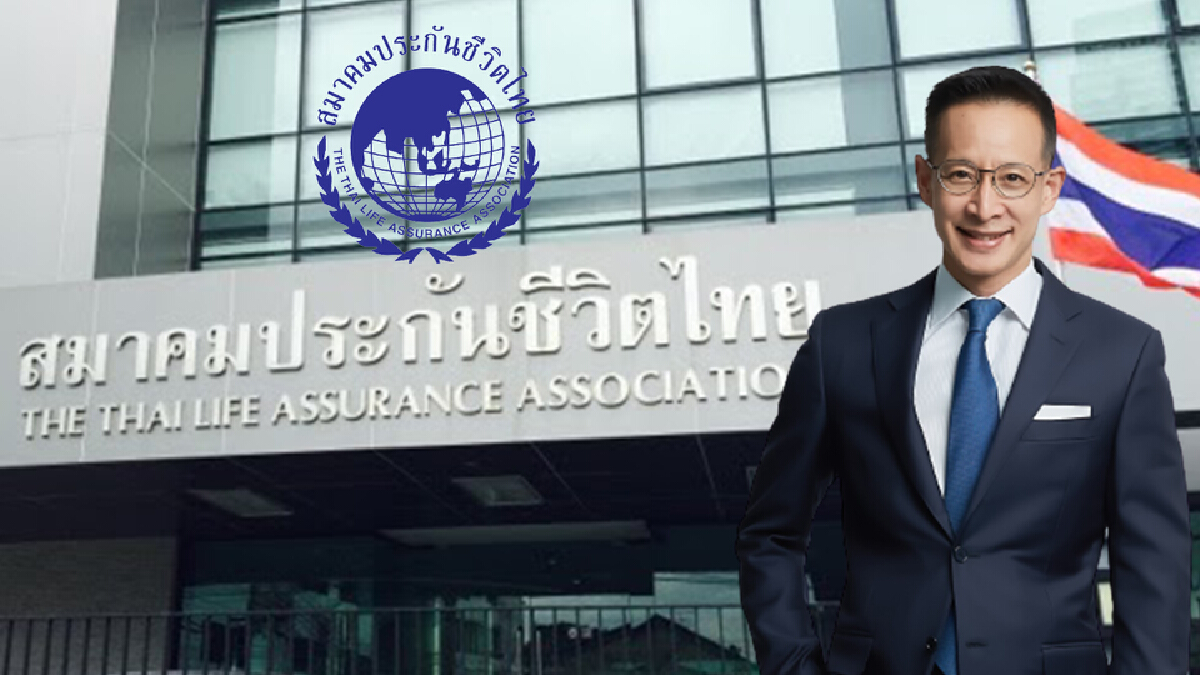 ส.ประกันชีวิต แจงไม่ยกเลิกกรมธรรม์ ยันฐานะแกร่ง ส.ประกันชีวิต แจงไม่ยกเลิกกรมธรรม์ ยันฐานะแกร่ง