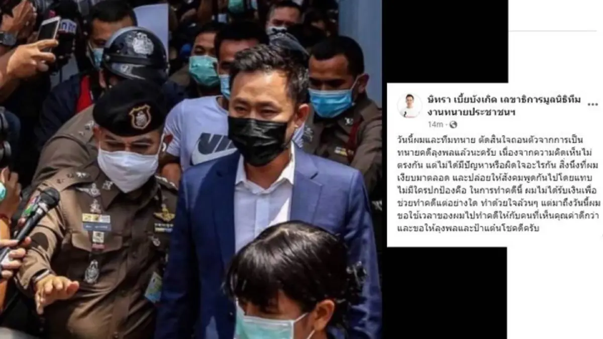 “ทนายตั้ม” ยันไม่กลับไปเป็นทนายให้ลุงพลแน่นอน “ทนายตั้ม” ยันไม่กลับไปเป็นทนายให้ลุงพลแน่นอน