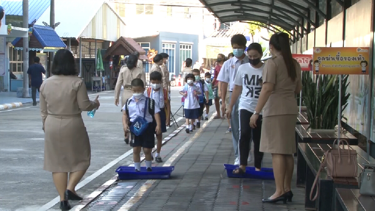 เริ่มกลับมาเปิดเรียนในโรงเรียนตามปกติ เริ่มกลับมาเปิดเรียนในโรงเรียนตามปกติ