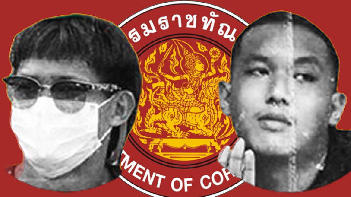 ราชทัณฑ์ ปล่อยตัว “ปีก ทะลุฟ้า-ไดโน่” ตามคำสั่งศาลแล้ว ราชทัณฑ์ ปล่อยตัว “ปีก ทะลุฟ้า-ไดโน่” ตามคำสั่งศาลแล้ว