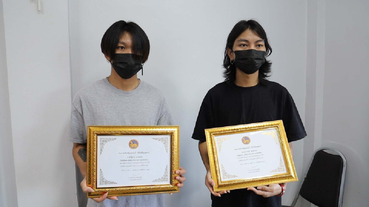 นอภ.-นายกเล็กมอบเกียรติบัตรยกย่องสองหนุ่มพลเมืองดี