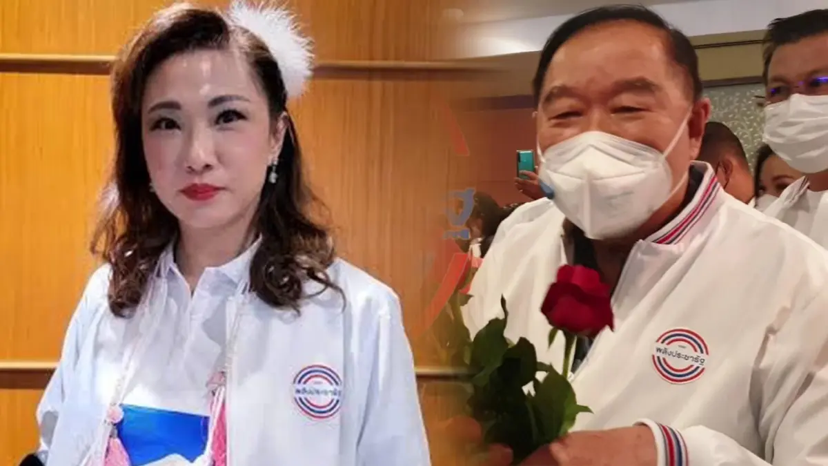 “บิ๊กป้อม” โยนกก.บห.พรรคเคาะผู้สมัครเลือกตั้งซ่อมหลักสี่ “บิ๊กป้อม” โยนกก.บห.พรรคเคาะผู้สมัครเลือกตั้งซ่อมหลักสี่
