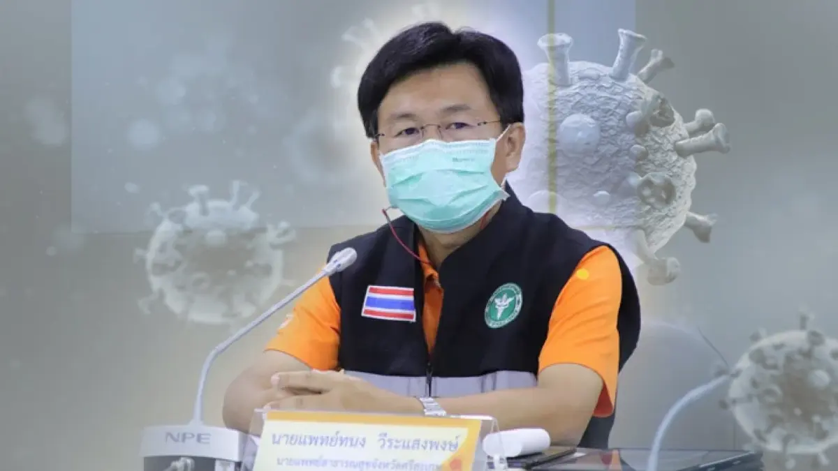 ศรีสะเกษพบโควิด 5 คลัสเตอร์ใหม่ ติดเชื้อกว่า 100 ราย ศรีสะเกษพบโควิด 5 คลัสเตอร์ใหม่ ติดเชื้อกว่า 100 ราย