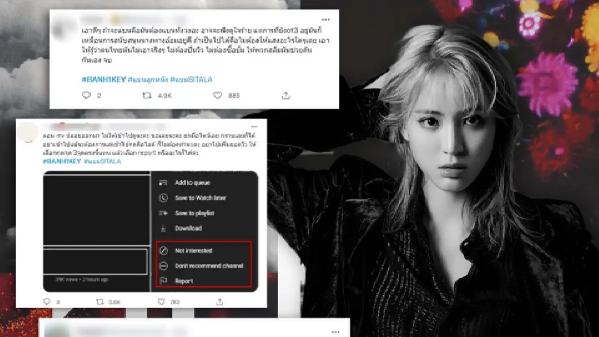 โซเชียลปลุกกระแส แบน ”H1KEY” ทั้งวง หลังค่ายไม่ปลด “ลูกหนัง” ออกจากสมาชิก โซเชียลปลุกกระแส แบน ”H1KEY” ทั้งวง หลังค่ายไม่ปลด “ลูกหนัง” ออกจากสมาชิก
