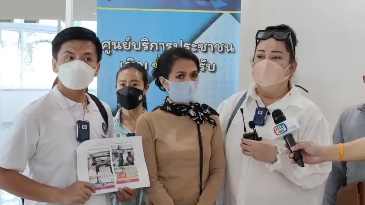 แห่แจ้ง ตร.ไซเบอร์ โดนเพจปลอมลวงขายอุปกรณ์กำจัดฝุ่น แห่แจ้ง ตร.ไซเบอร์ โดนเพจปลอมลวงขายอุปกรณ์กำจัดฝุ่น