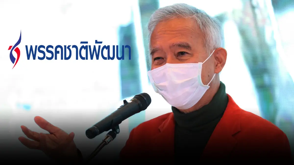 “สุวัจน์”ประกาศ“ชาติพัฒนา” Come Back ฟิตเตรียมนโยบายสู้ศึกเลือกตั้ง “สุวัจน์”ประกาศ“ชาติพัฒนา” Come Back ฟิตเตรียมนโยบายสู้ศึกเลือกตั้ง