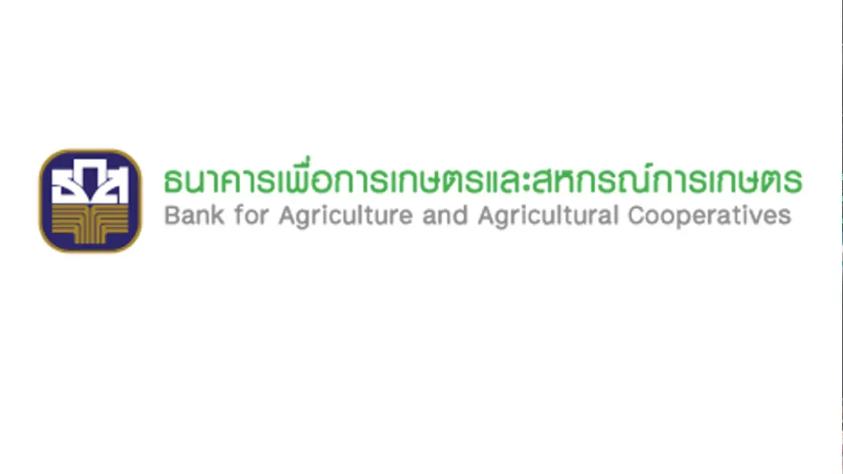 ธ.ก.ส.มอบของขวัญปีใหม่ ชำระดีมีคืน-ลดดอกเบี้ย