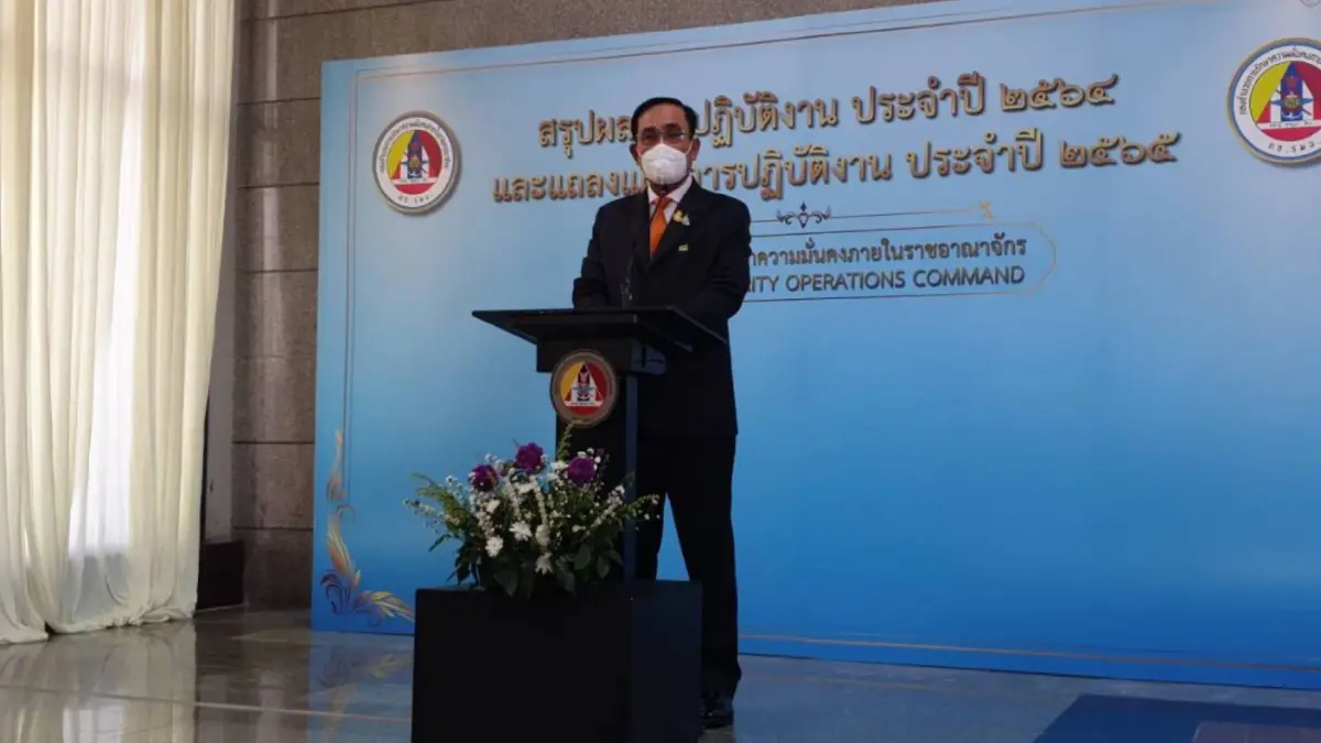 นายกรัฐมนตรี  โต้ "ธรรมนัส" ปมนิคมจะนะ ยัน ไม่ใช่มติเห็นชอบ