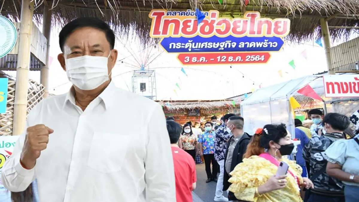กทม. เตรียมจัดงาน “ไทยช่วยไทย กระตุ้นเศรษฐกิจ” เริ่มหลังปีใหม่นี้