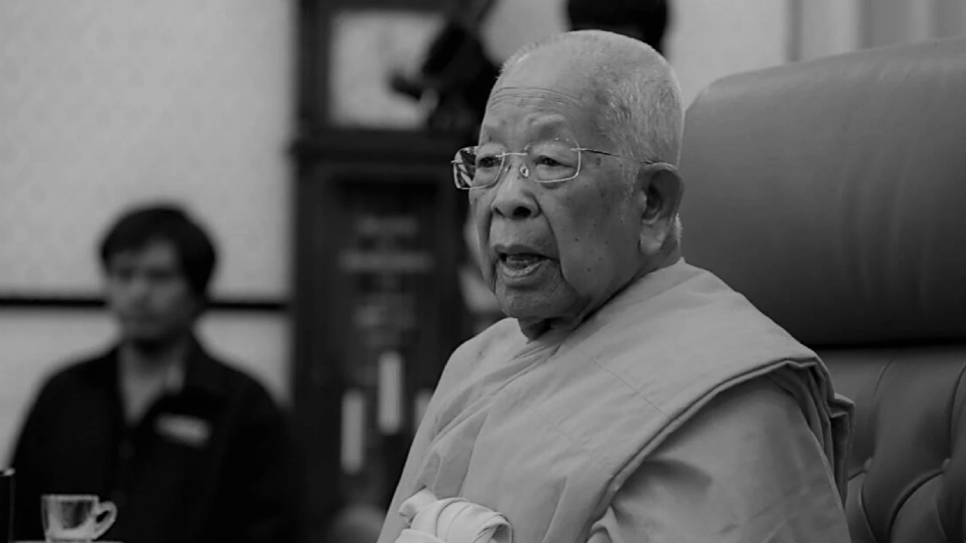 อาลัย  “สมเด็จช่วง” มรณภาพแล้ว สิริอายุ 96  ปี พรรษา 76