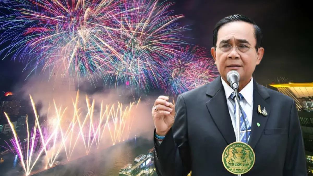 นายกฯสั่งยกระดับตรวจ ATK ก่อนเข้าร่วมกิจกรรมปีใหม่ นายกฯสั่งยกระดับตรวจ ATK ก่อนเข้าร่วมกิจกรรมปีใหม่