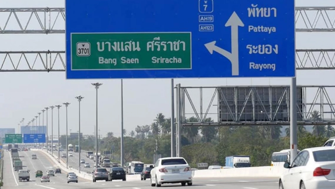 เฮ! ครม.ไฟเขียวฟรีค่าผ่านทางทางหลวงพิเศษหมายเลข 7 และ 9 ช่วงปีใหม่