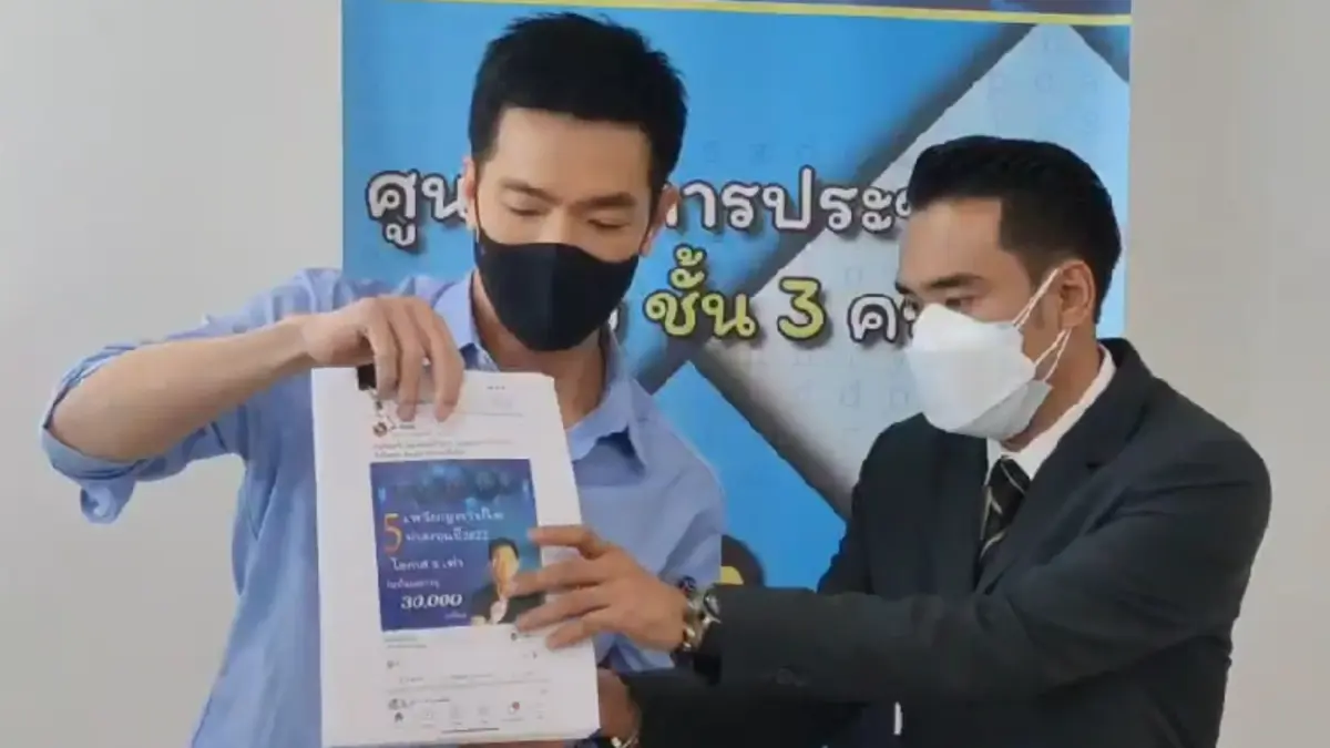 "พี่พอล" ร้องตำรวจไซเบอร์ถูกมิจฉาชีพแอบอ้างชื่อหลอกให้ลงทุน
