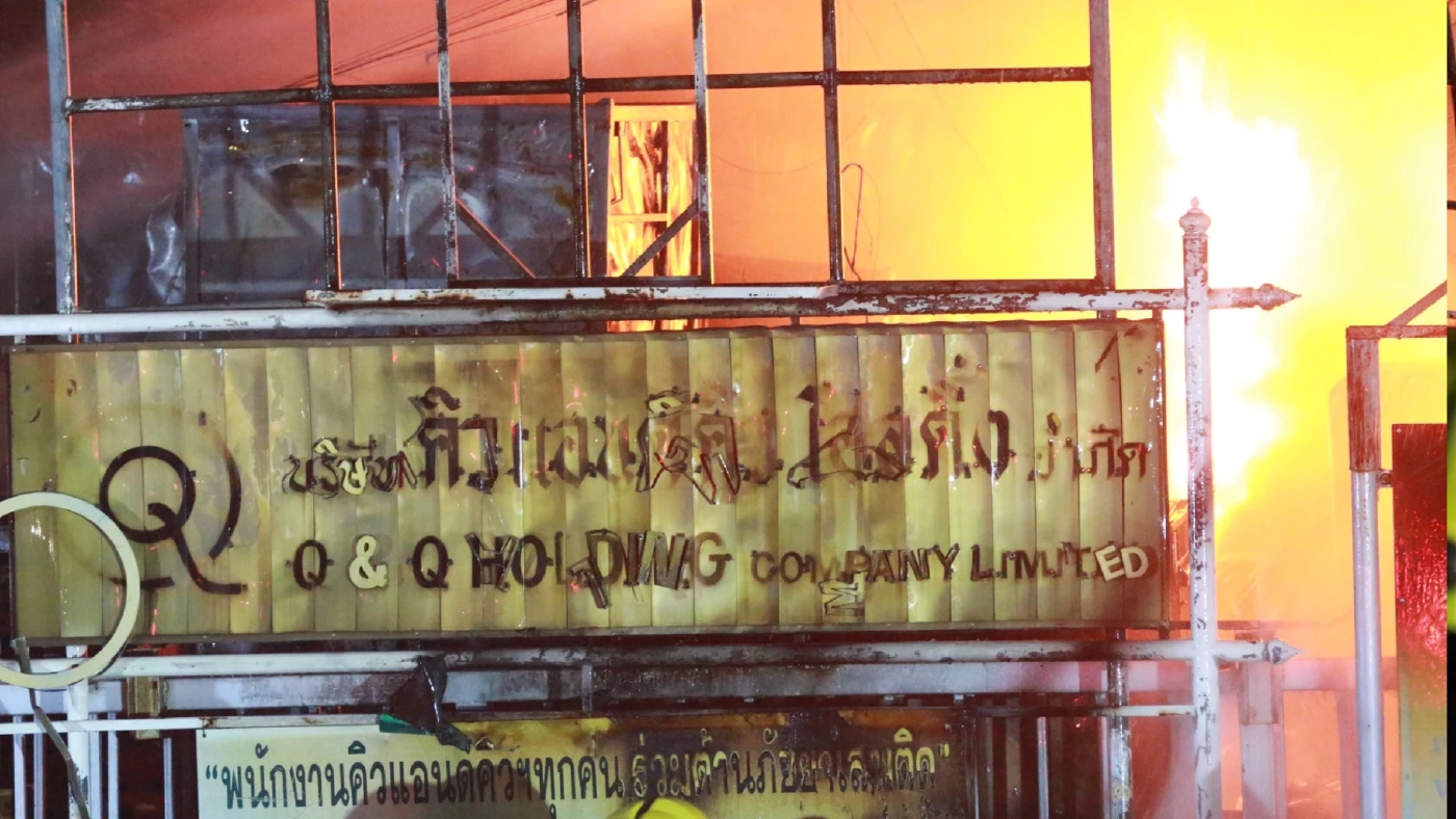 ไฟไหม้โรงงานในนิคมอุตสาหกรรมลาดกระบัง ล่าสุดควบคุมเพลิงไว้ได้