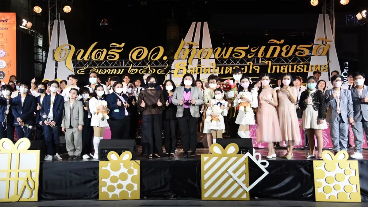 จุฬาฯ ชู CU Band สาธิตจุฬาฯ แสดงพลัง “ดนตรี อว.เทิดพระเกียรติฯ” จุฬาฯ ชู CU Band สาธิตจุฬาฯ แสดงพลัง “ดนตรี อว.เทิดพระเกียรติฯ”