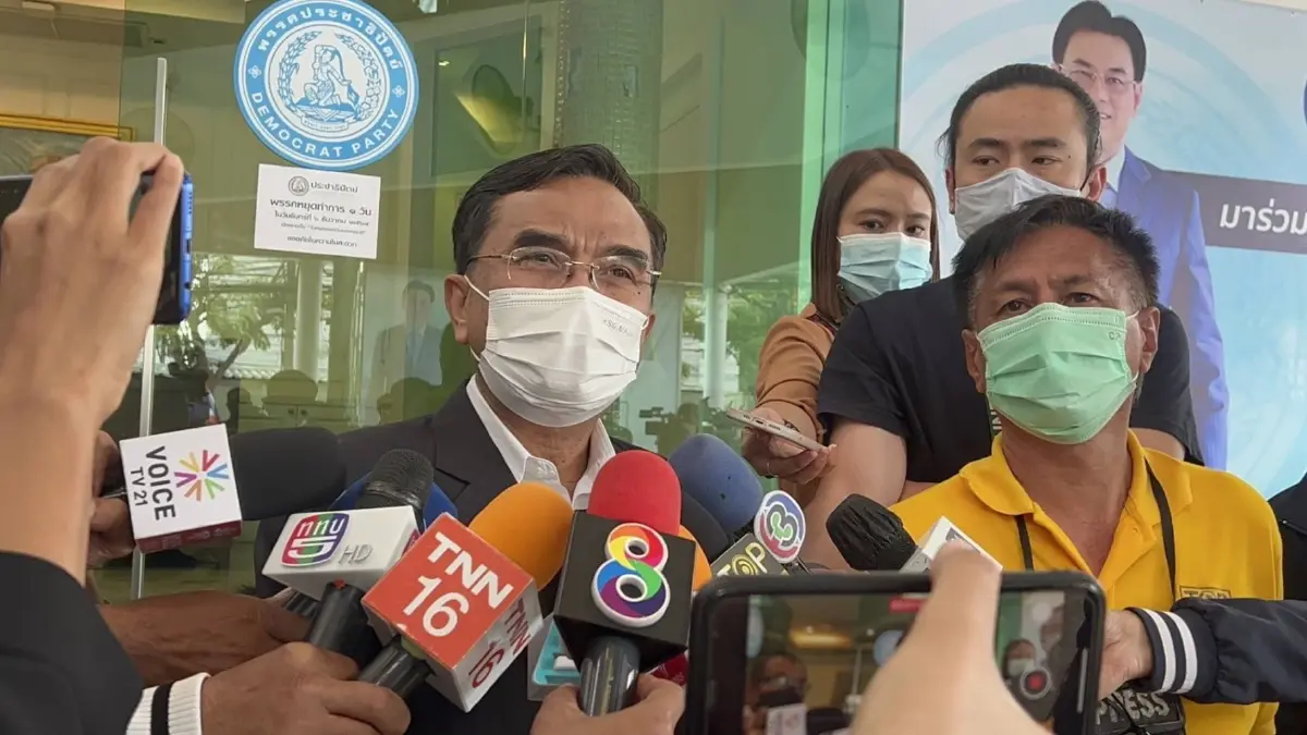 นิพิฏฐ์ รับ แตกหัก เพราะ เปลี่ยนตัวผู้สมัคร "พัทลุง" นิพิฏฐ์ รับ แตกหัก เพราะ เปลี่ยนตัวผู้สมัคร "พัทลุง"