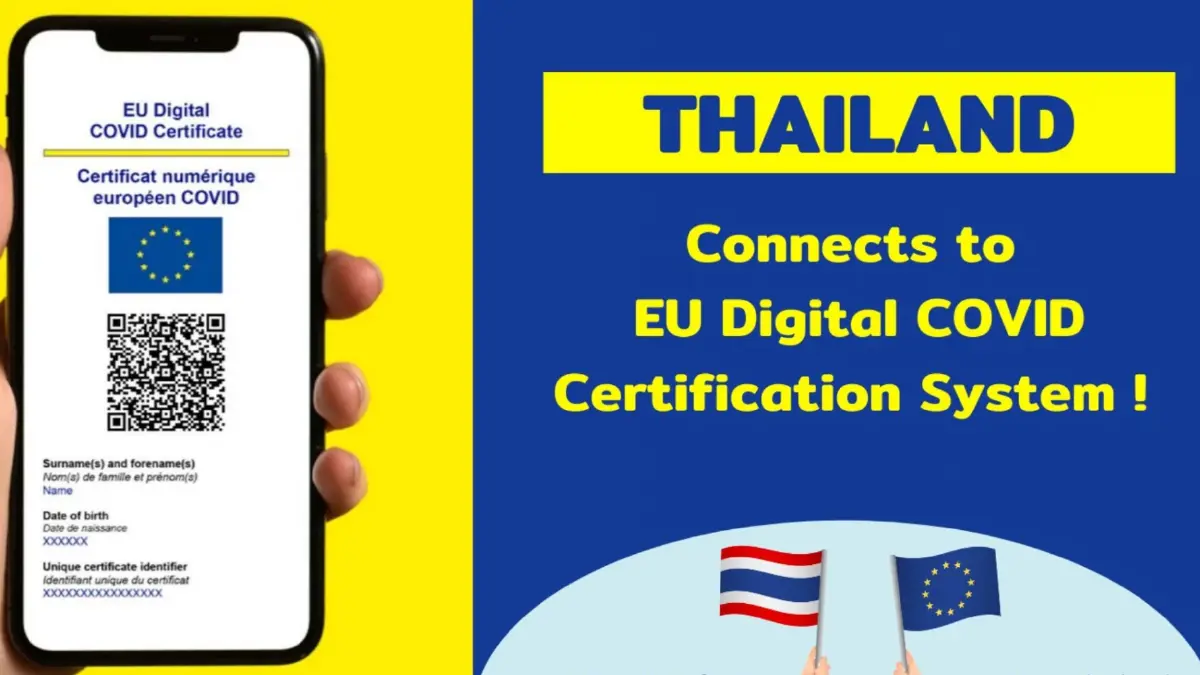 วัคซีนพาสปอร์ตดิจิทัล ที่ออกโดยไทย เชื่อมต่อกับระบบของ EU แล้ว วัคซีนพาสปอร์ตดิจิทัล ที่ออกโดยไทย เชื่อมต่อกับระบบของ EU แล้ว