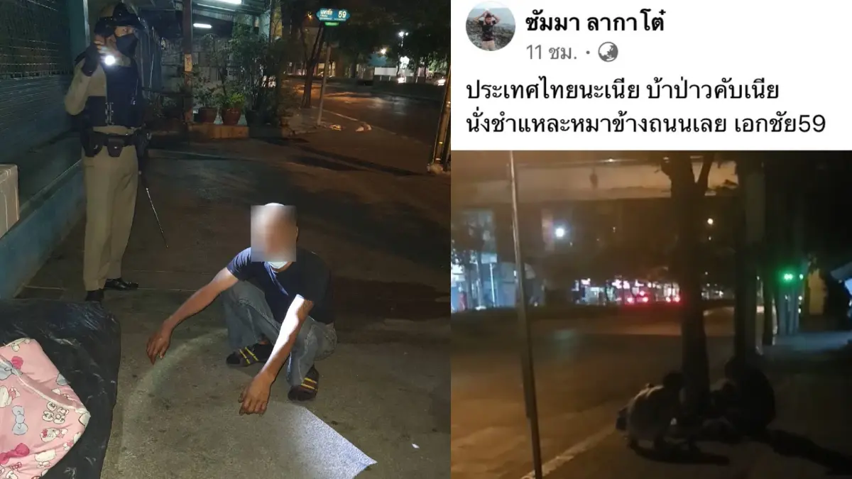 ตร.บางขุนเทียน ระงับเหตุอุจจาจ 2 หนุ่มเร่ร่อน ชำแหละสุนัขริมถ.เอกชัย ตร.บางขุนเทียน ระงับเหตุอุจจาจ 2 หนุ่มเร่ร่อน ชำแหละสุนัขริมถ.เอกชัย