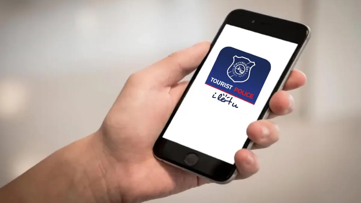 โหลดกันยัง? แอปฯ "Tourist Police i lert u" เหมือนมีตำรวจดูแล โหลดกันยัง? แอปฯ "Tourist Police i lert u" เหมือนมีตำรวจดูแล