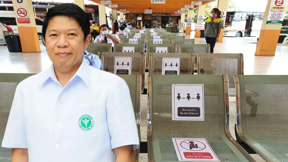 กรมอนามัย แนะ ขนส่งสาธารณะ เข้มมาตรการป้องกันโควิด-19 ช่วงหยุดยาวปีใหม่ กรมอนามัย แนะ ขนส่งสาธารณะ เข้มมาตรการป้องกันโควิด-19 ช่วงหยุดยาวปีใหม่