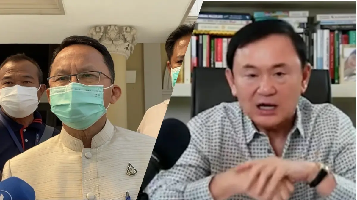 "สมศักดิ์" ปัดคุยคนแดนไกล เพื่อไทย หลังเสนอลดโทษคดีทุจริต "สมศักดิ์" ปัดคุยคนแดนไกล เพื่อไทย หลังเสนอลดโทษคดีทุจริต