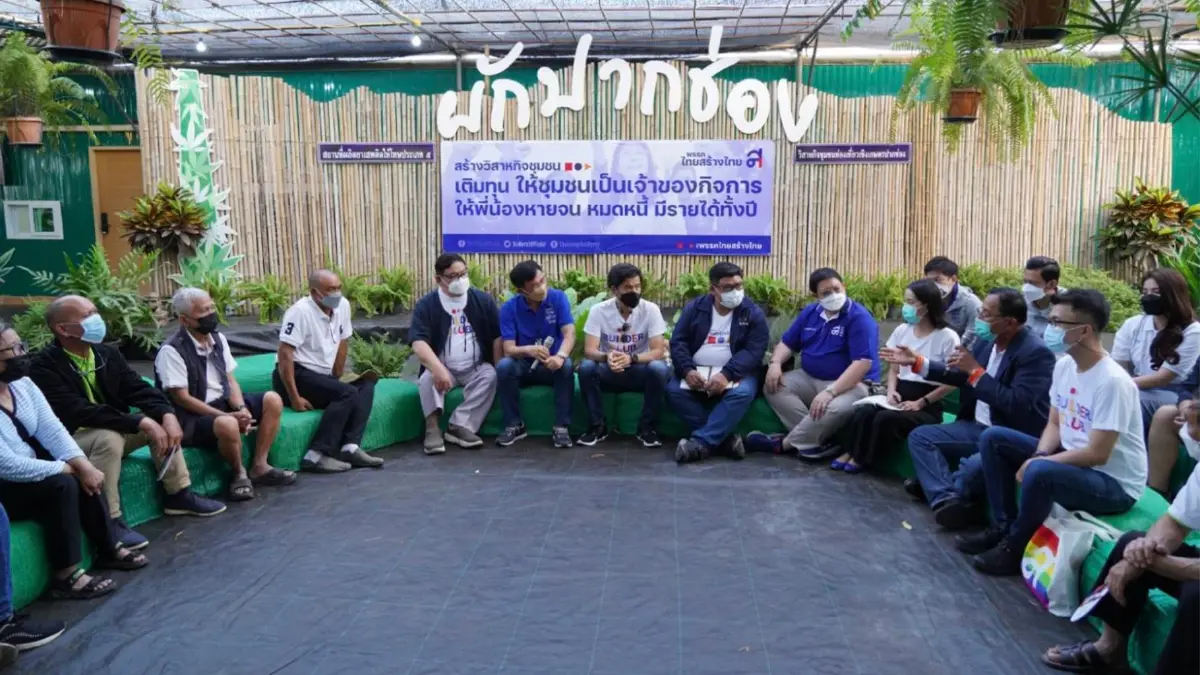 คาราวานสร้างไทยยาหอมใช้ภูมิปัญญาต่อยอดวิสาหกิจชุมชน