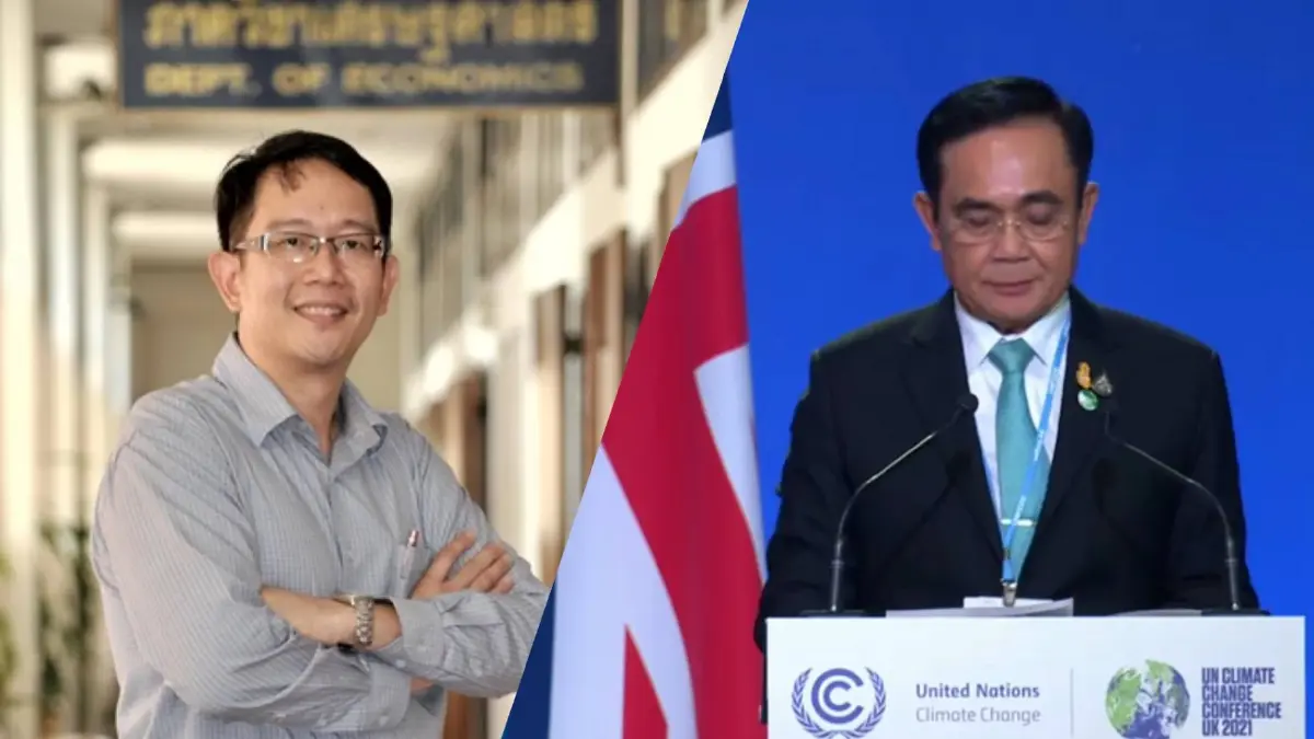 การเปลี่ยนแปลงสภาพภูมิอากาศโลกปี 2022 เรื่องไกลตัว??? การเปลี่ยนแปลงสภาพภูมิอากาศโลกปี 2022 เรื่องไกลตัว???