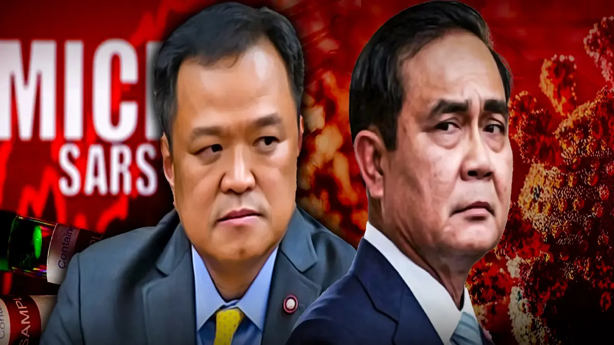 สถานการณ์ไวรัส "โอมิครอน" ล้อมประเทศไทย สถานการณ์ไวรัส "โอมิครอน" ล้อมประเทศไทย
