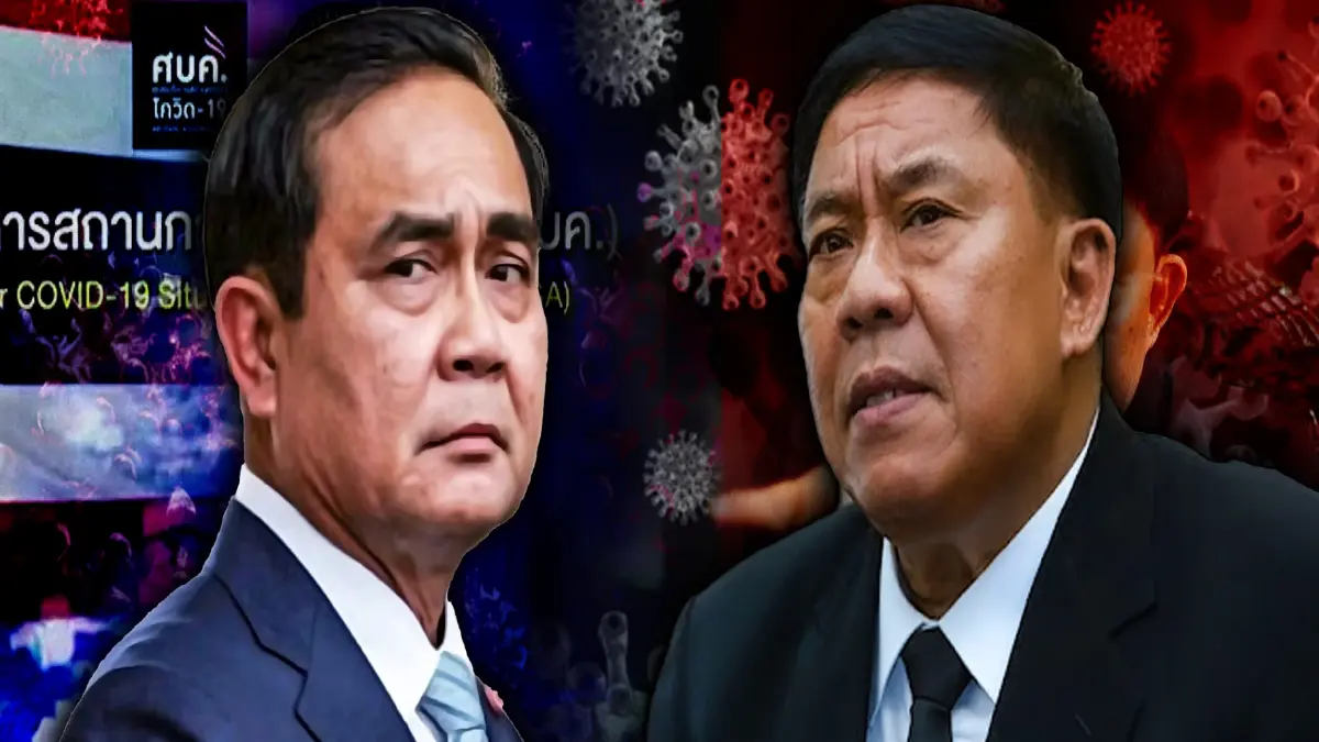 ปฏิบัติการผู้ว่าฯกทม. ปะทะมาตรการศบค. ปฏิบัติการผู้ว่าฯกทม. ปะทะมาตรการศบค.