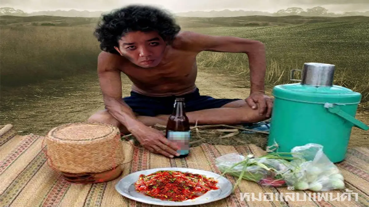 หมอแล็บเตือน กินหมูดิบ เสี่ยงหลายโรค! หมอแล็บเตือน กินหมูดิบ เสี่ยงหลายโรค!