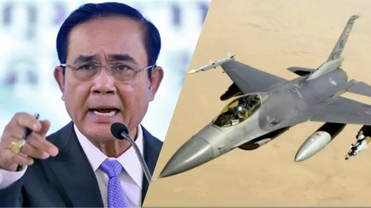 นายกฯ ห่วงใยนักบิน F-5 บาดเจ็บสาหัส สั่งกองทัพรักษาเร่งด่วน-รายงานสาเหตุ นายกฯ ห่วงใยนักบิน F-5 บาดเจ็บสาหัส สั่งกองทัพรักษาเร่งด่วน-รายงานสาเหตุ