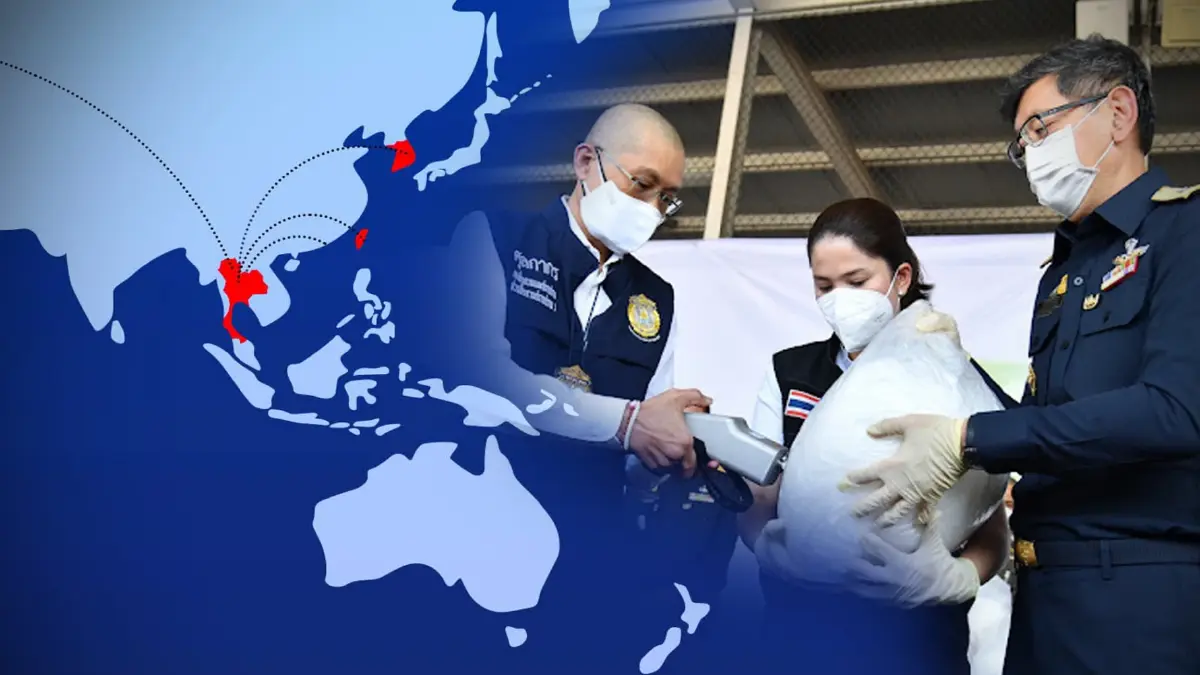 ไทยแลนด์แดนส่งออก ปี 2564 ต่างชาติจับไอซ์ เฮโรอีน มูลค่านับหมื่นล้าน