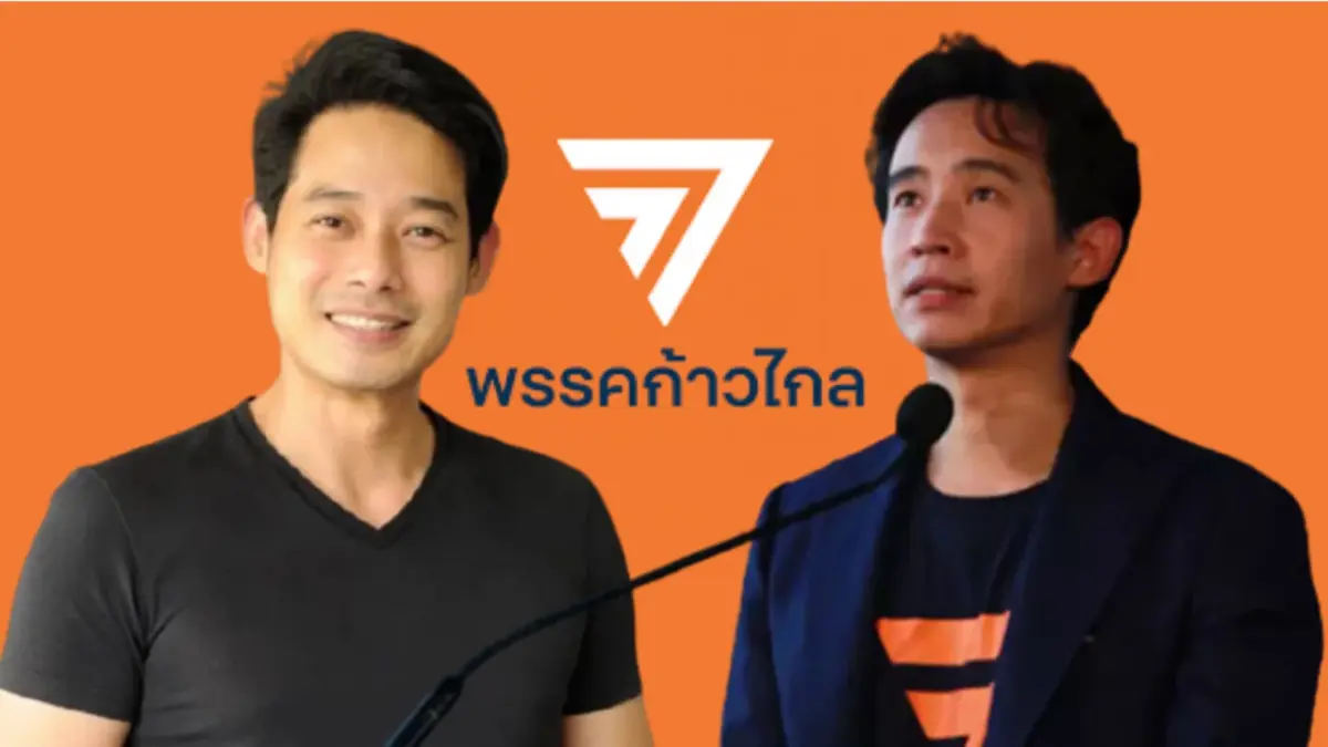 แฟนคลับว่าไง! ก้าวไกลเคาะส่ง "เพชร กรุณพล" ลงเลือกตั้งซ่อมแทน "สิระ เจนจาคะ" แฟนคลับว่าไง! ก้าวไกลเคาะส่ง "เพชร กรุณพล" ลงเลือกตั้งซ่อมแทน "สิระ เจนจาคะ"