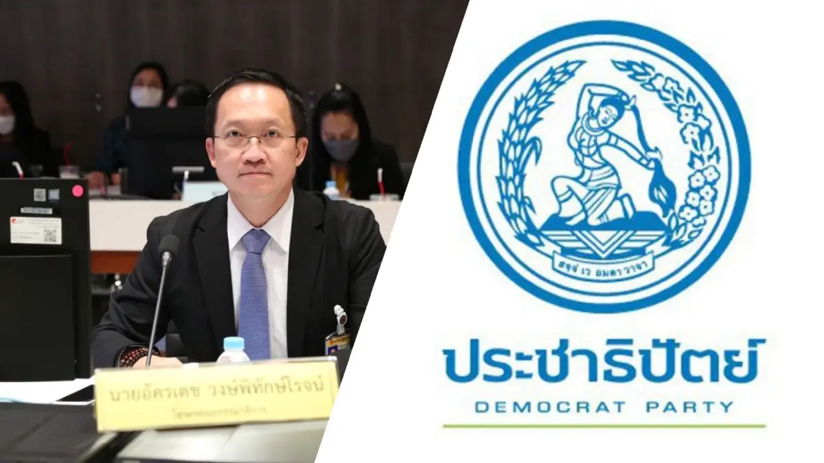 ศึกชิงผู้ว่าฯ กทม. ประชาธิปัตย์"กู้หน้า"ได้หรือไม่