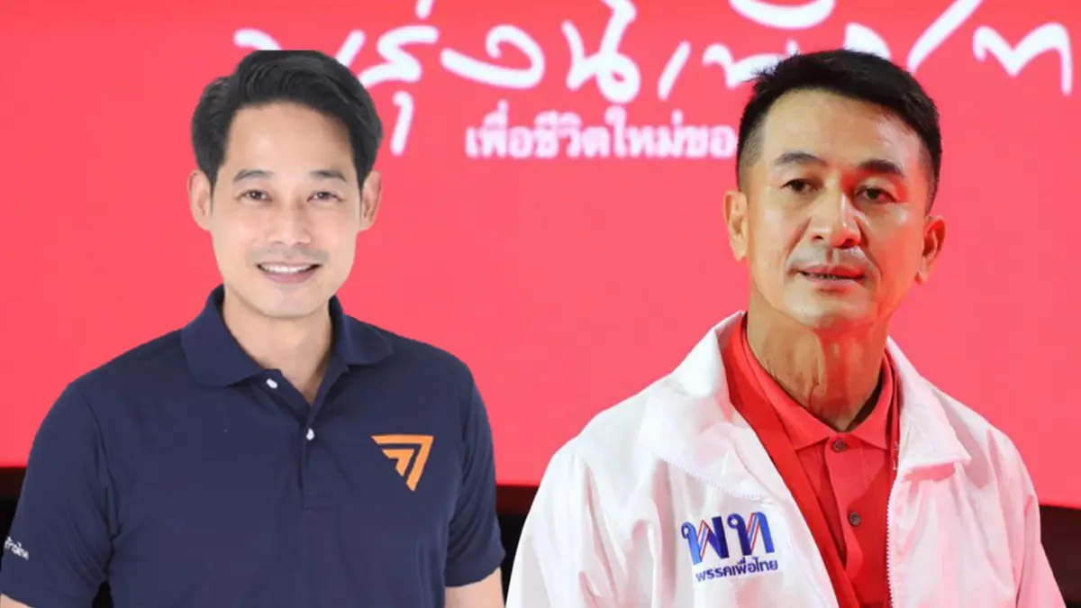"เพื่อไทย"ไม่ห่วง ก้าวไกลส่ง "เพชร กรุณพล"ลงเลือกตั้งซ่อมเขตหลักสี่ "เพื่อไทย"ไม่ห่วง ก้าวไกลส่ง "เพชร กรุณพล"ลงเลือกตั้งซ่อมเขตหลักสี่