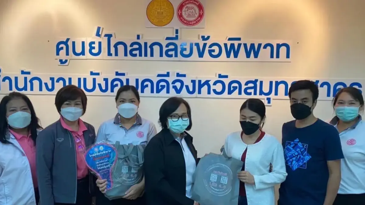 ไกล่เกลี่ยผลสำเร็จแล้ว หญิงเครียด สามีถูกโกงค้ำประกัน ไกล่เกลี่ยผลสำเร็จแล้ว หญิงเครียด สามีถูกโกงค้ำประกัน